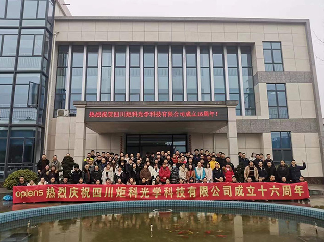 オーレンズ16周年